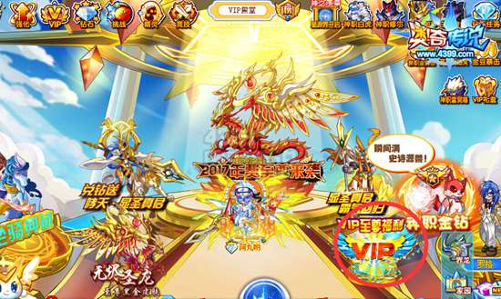 奥奇传说伏魔济公怎么得 伏魔济公在哪