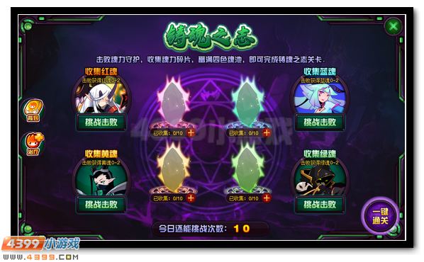 赛尔号天道魂帝震撼降临