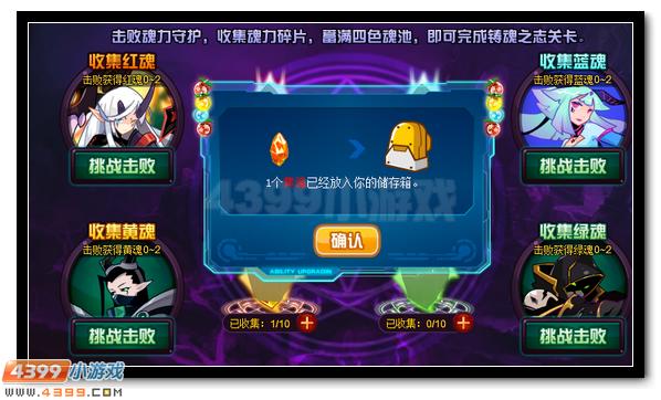 赛尔号天道魂帝震撼降临