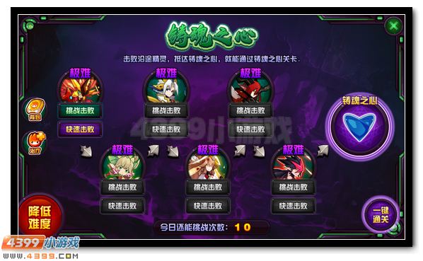赛尔号天道魂帝震撼降临