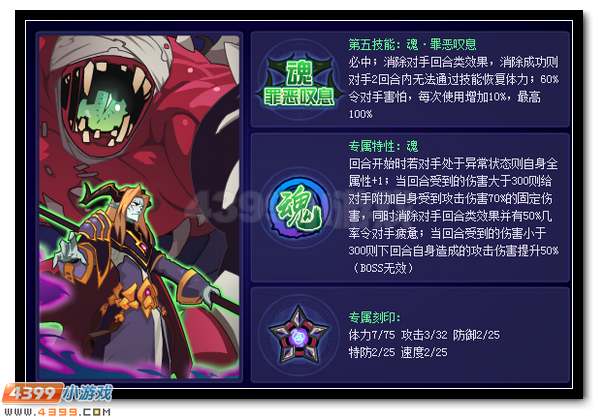 赛尔号天道魂帝震撼降临