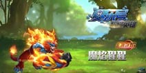 赛尔号超级英雄魔焰猩猩怎么样 魔焰猩猩技能解析