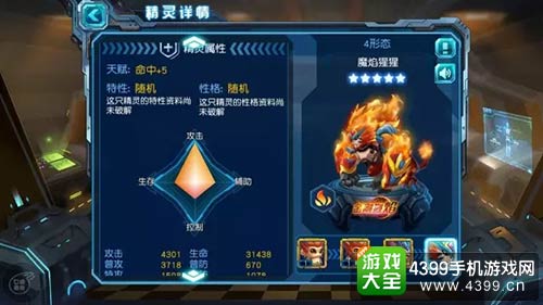 赛尔号超级英雄