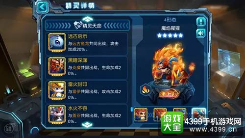 赛尔号超级英雄