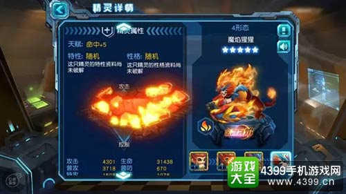 赛尔号超级英雄