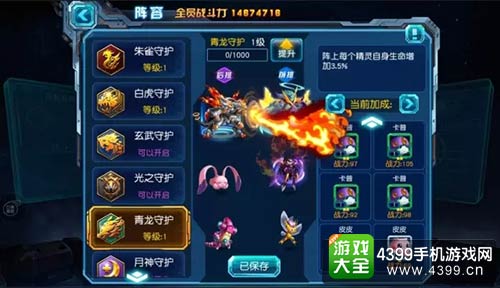 赛尔号超级英雄