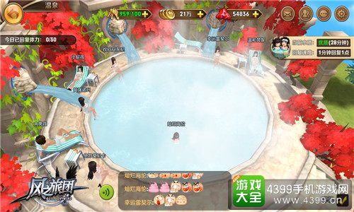 风之旅团休闲玩法