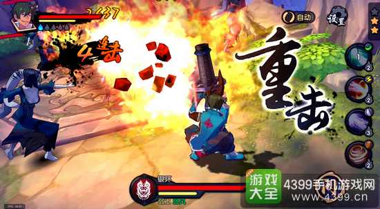 仙剑奇侠传幻璃镜5月8日开启全平台公测