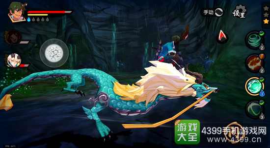 仙剑奇侠传幻璃镜5月8日开启全平台公测