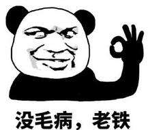 网络图片