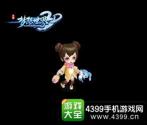 梦想世界3D童宝