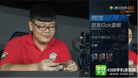 蓝烟