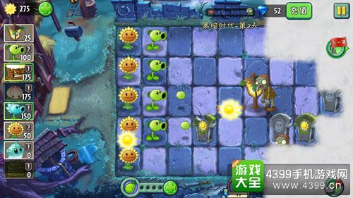 植物大战僵尸2