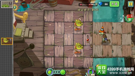 植物大战僵尸2海盗港湾第八天三星攻略