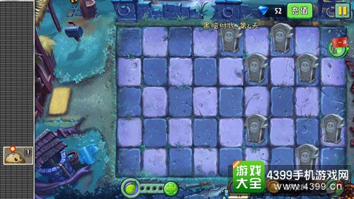植物大战僵尸2
