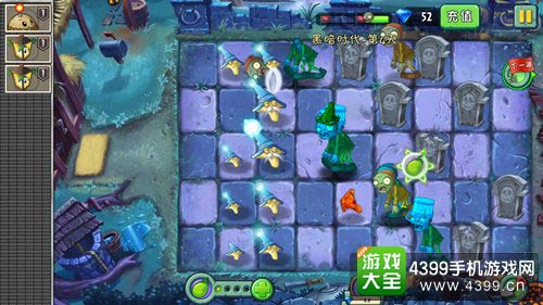 植物大战僵尸2
