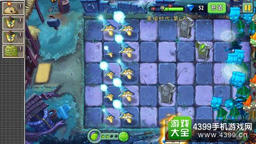 植物大战僵尸2