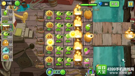 植物大战僵尸2海盗港湾第十天攻略