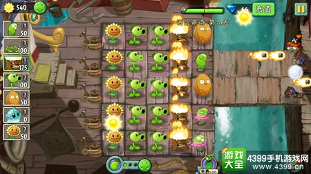 植物大战僵尸2海盗港湾第十天攻略