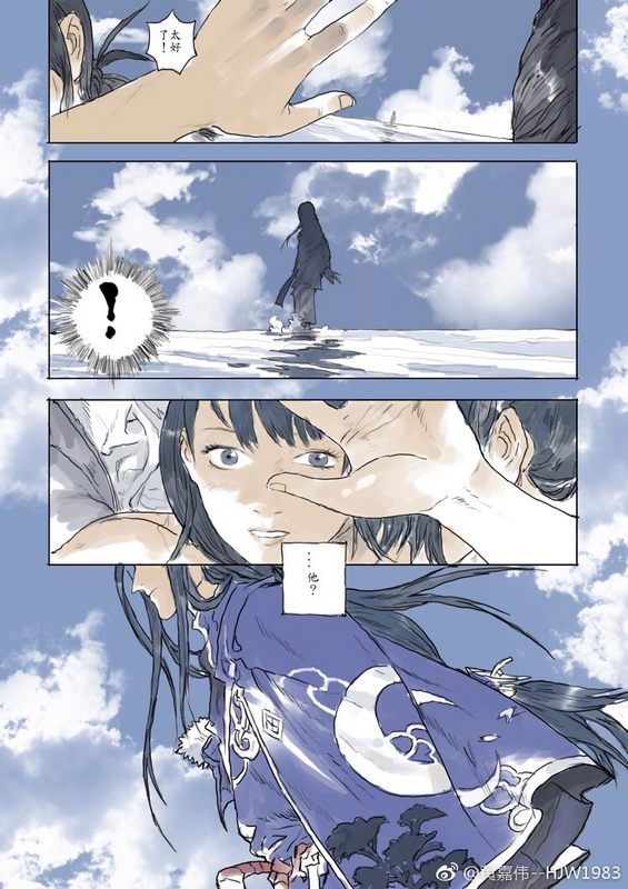 阴阳师荒海物语