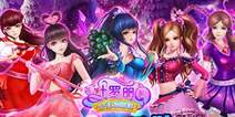《叶罗丽公主水晶鞋》即将正式上线 打造最美叶罗丽战士