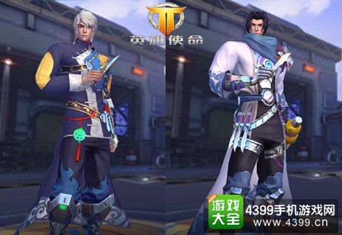 英雄精美皮肤曝光