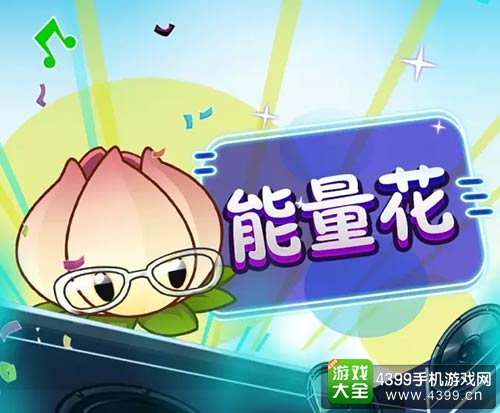 植物大战僵尸2