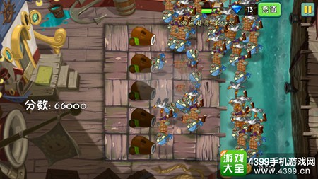 植物大战僵尸2海盗港湾第十二天三星攻略