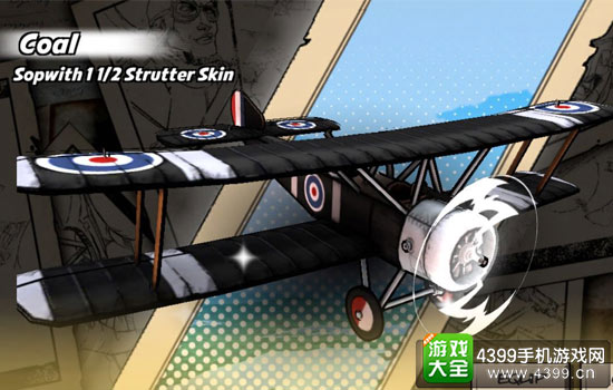 天空之怒