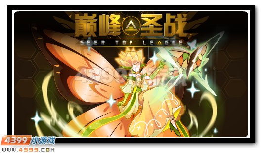 赛尔号5月5日更新盘点