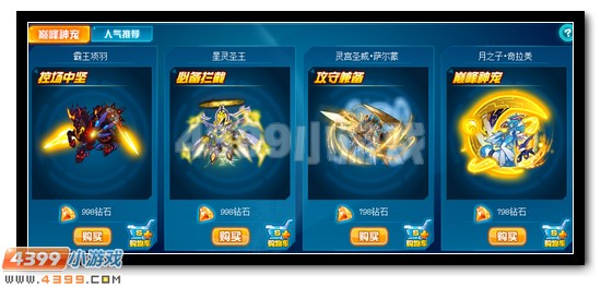 赛尔号5月5日更新盘点