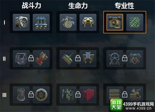 坦克世界闪击战