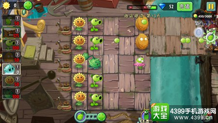 植物大战僵尸2海盗港湾第十三天攻略