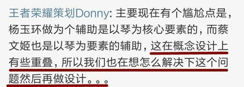杨玉环重做爆料