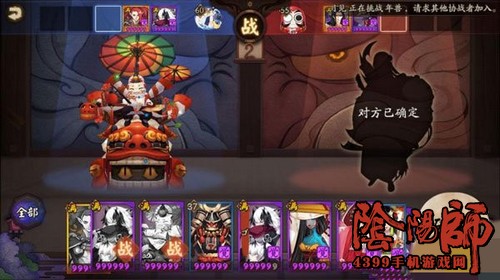 阴阳师跨服斗技
