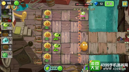 植物大战僵尸2海盗港湾第十五天攻略
