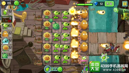 植物大战僵尸2海盗港湾第十五天攻略