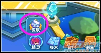 热血精灵派精灵王套装怎么得