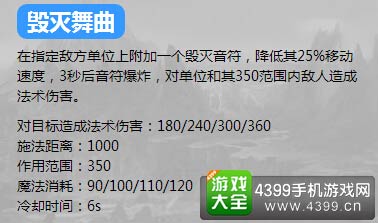 英魂之刃口袋版