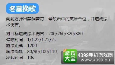 英魂之刃口袋版
