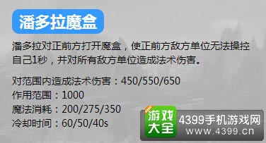 英魂之刃口袋版