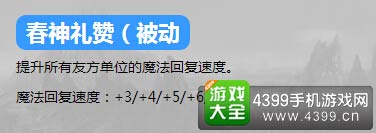 英魂之刃口袋版