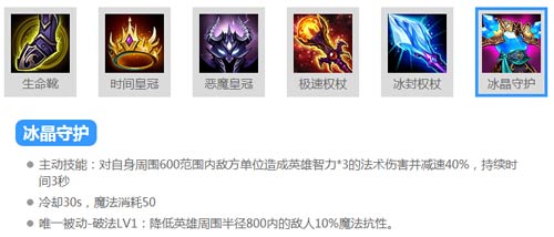 英魂之刃口袋版