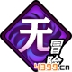 《影之刃2》左殇背后的女人