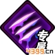《影之刃2》左殇背后的女人