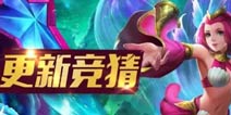 读诗猜玩法《乱斗西游2》新版更新竞猜