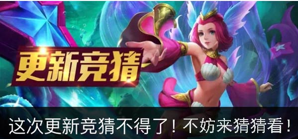 乱斗西游2
