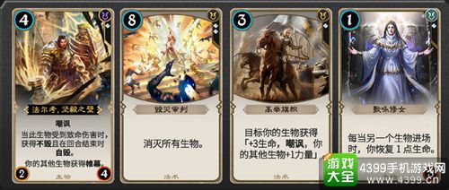 秘境对决