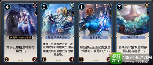 秘境对决