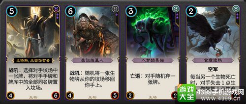 秘境对决